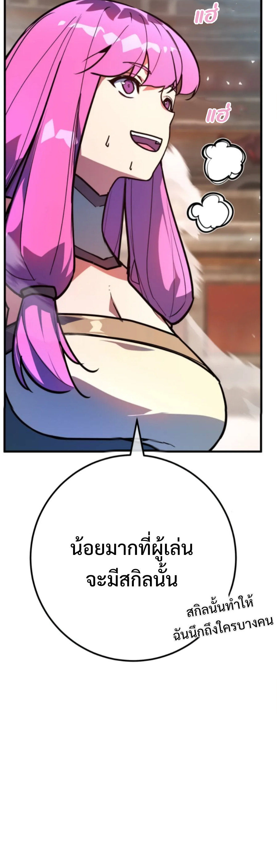 หน้า 69