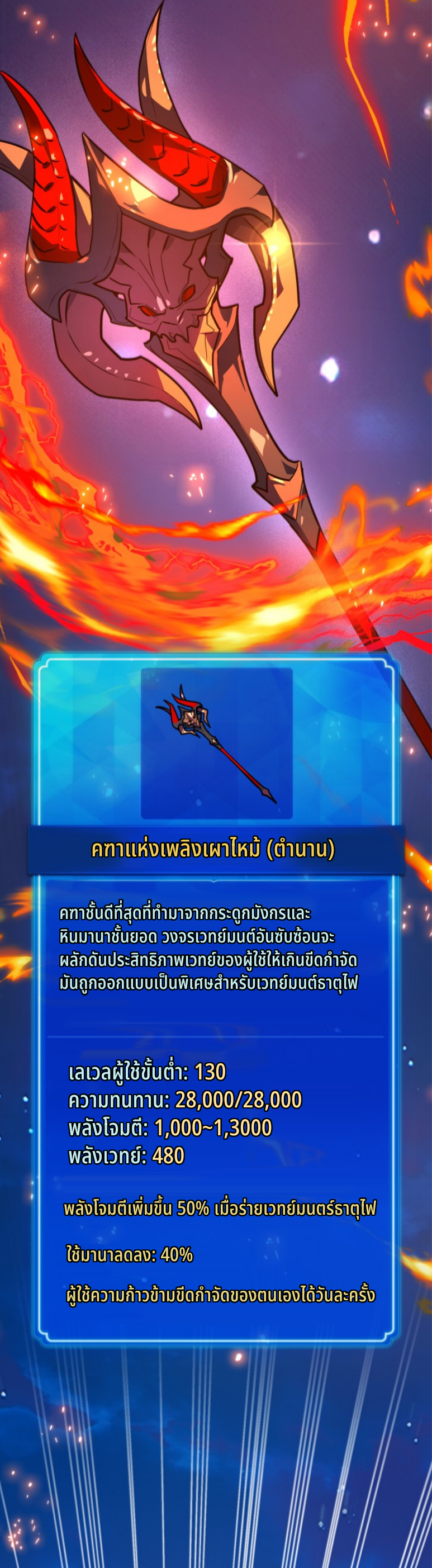 หน้า 69
