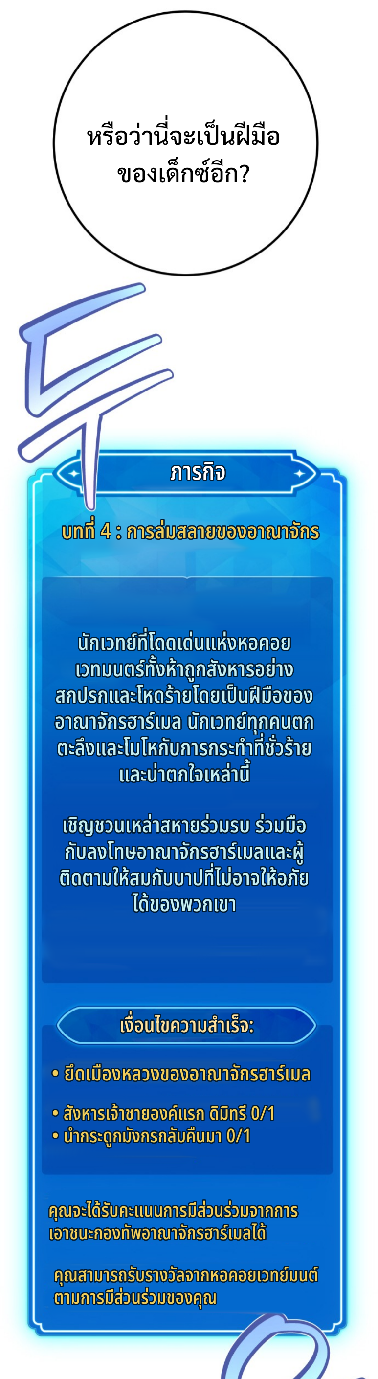 หน้า 70
