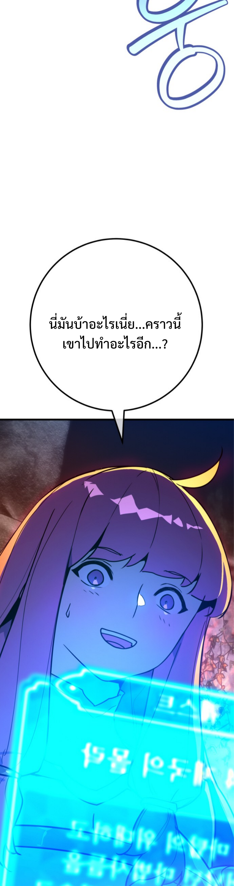 หน้า 71