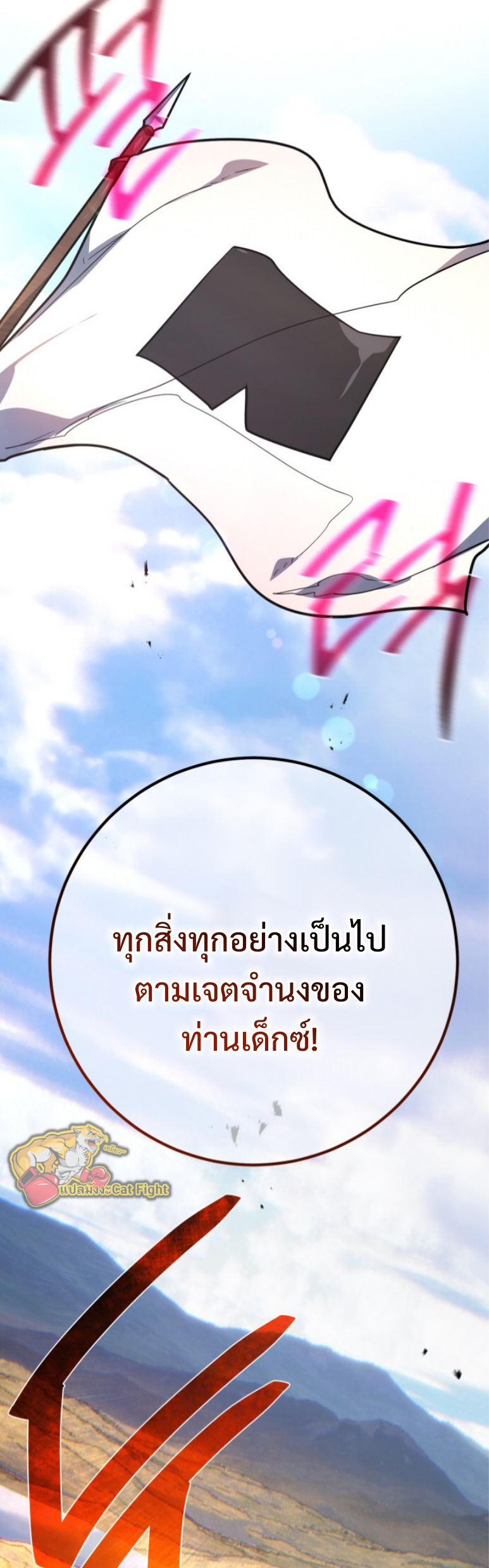 หน้า 72