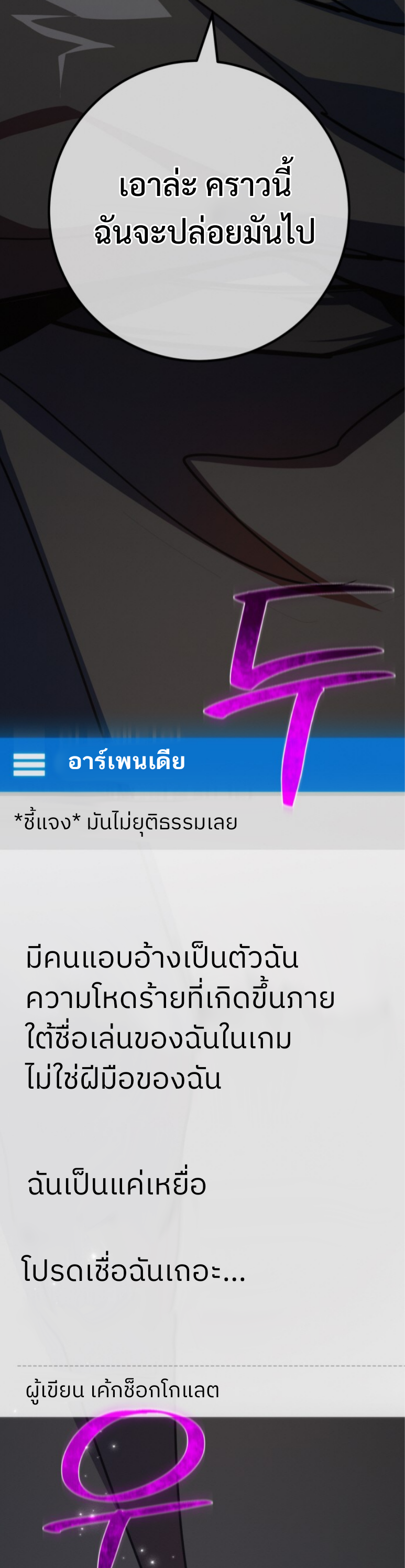 หน้า 72