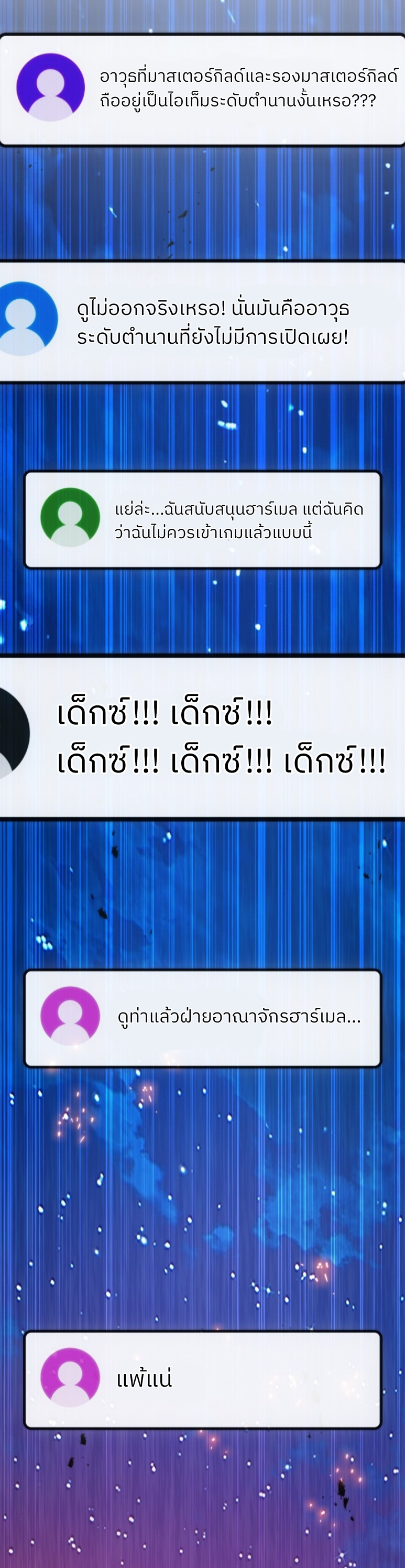 หน้า 72