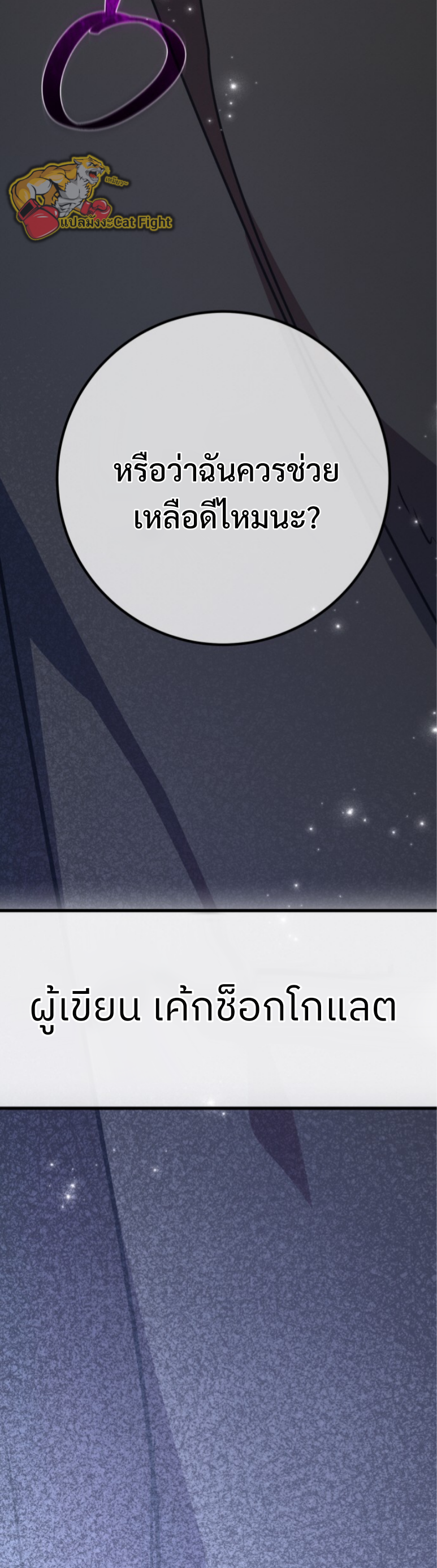 หน้า 73