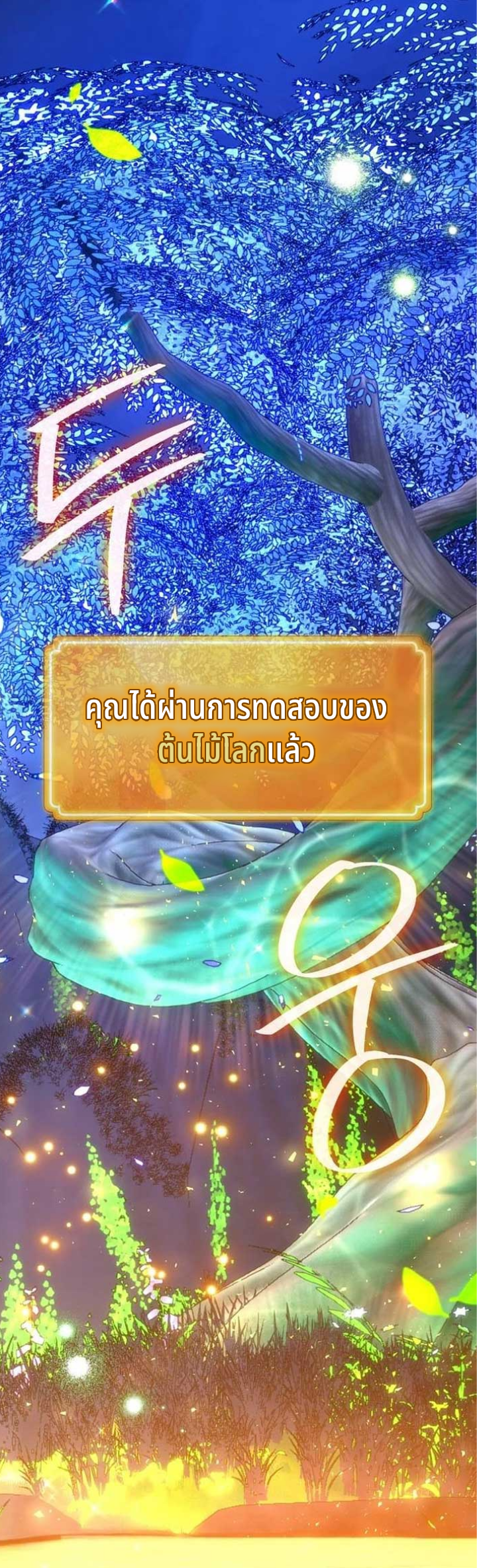 หน้า 74
