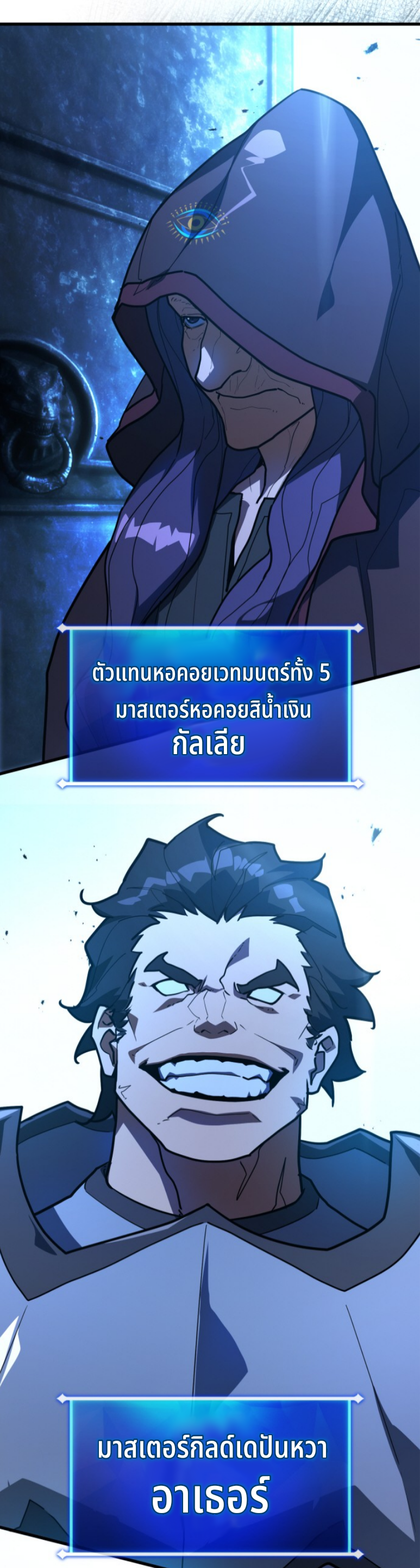 หน้า 74