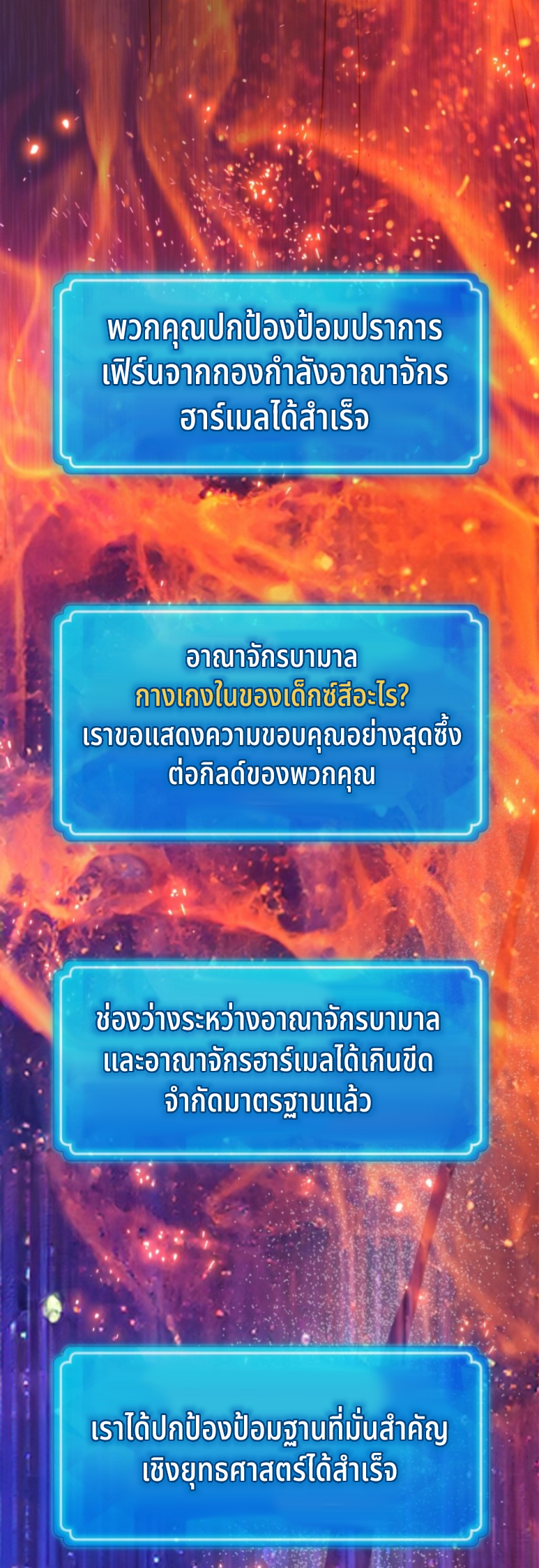 หน้า 74