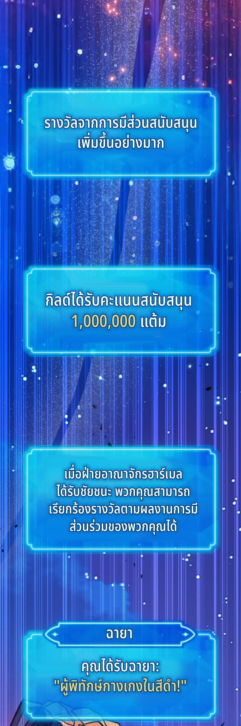 หน้า 75