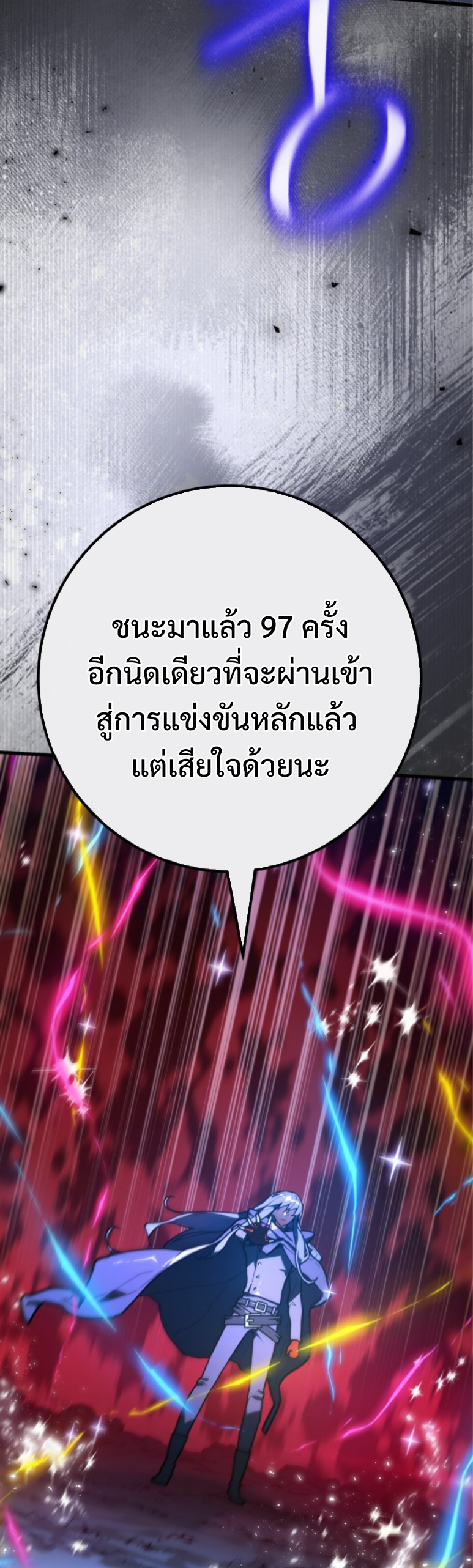 หน้า 74