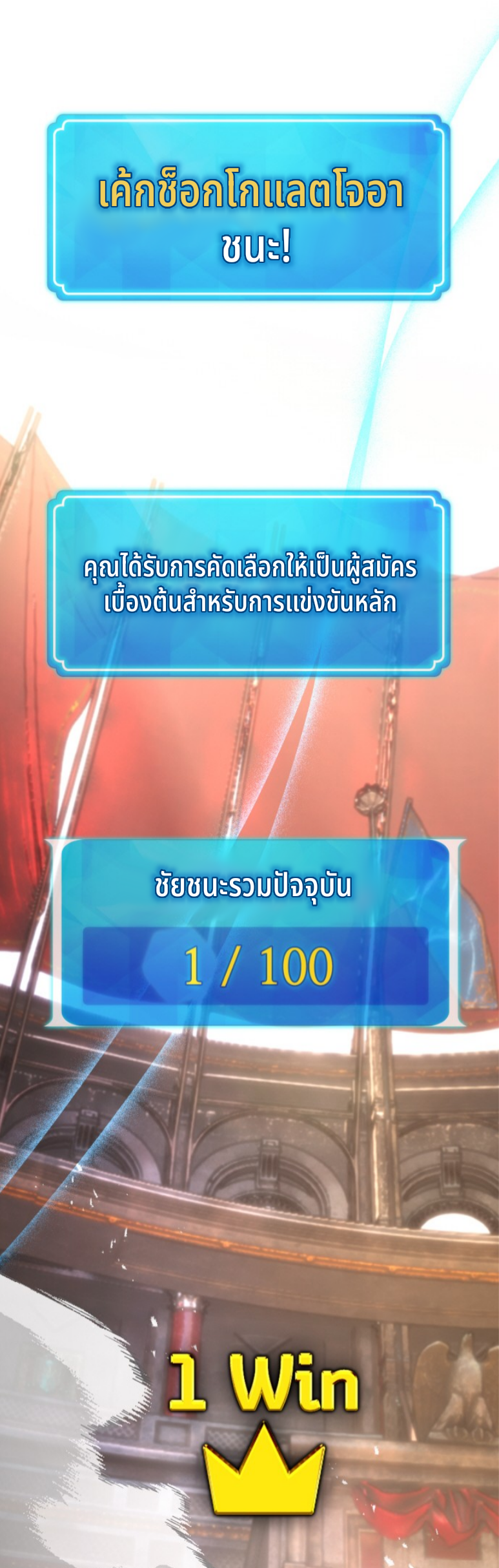 หน้า 79