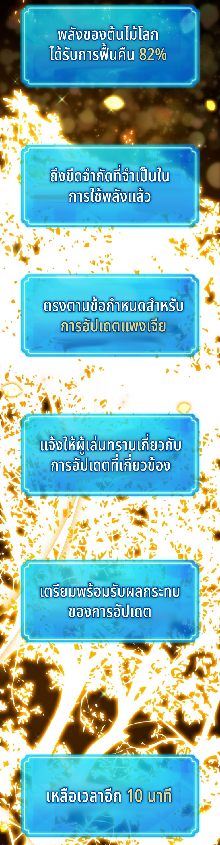 หน้า 80