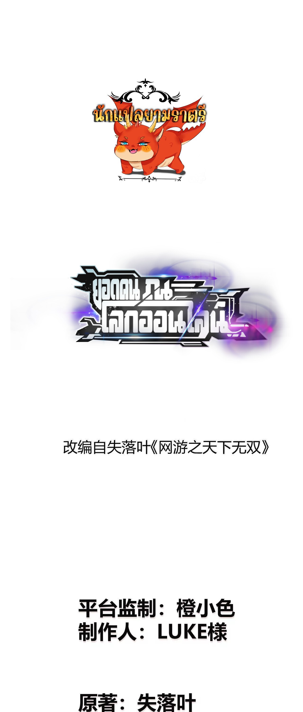 หน้า 1