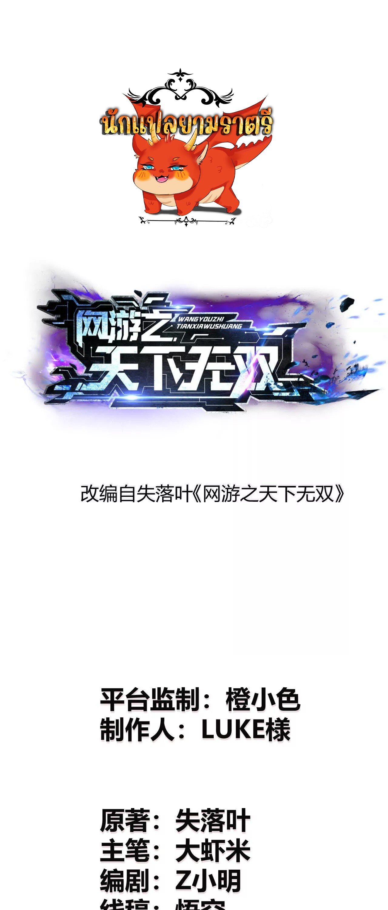 หน้า 1