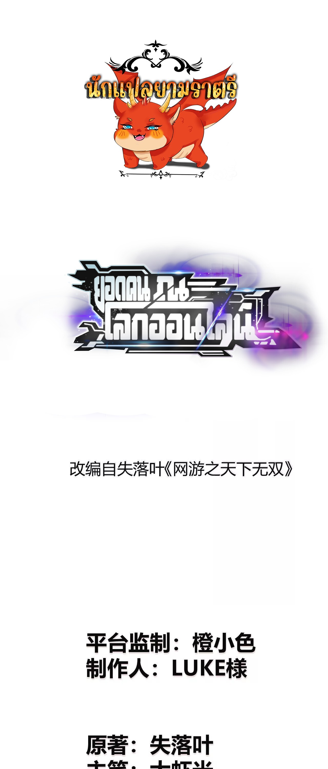 หน้า 1