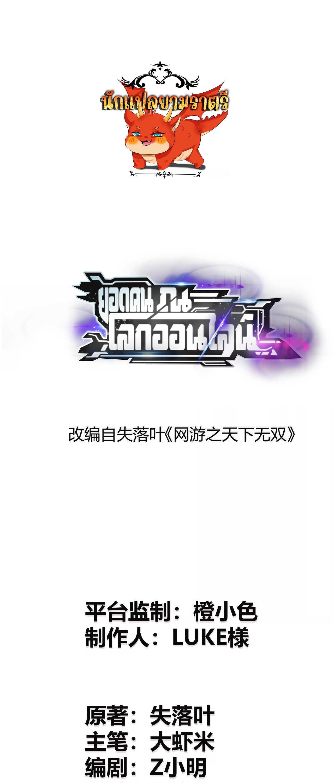 หน้า 1