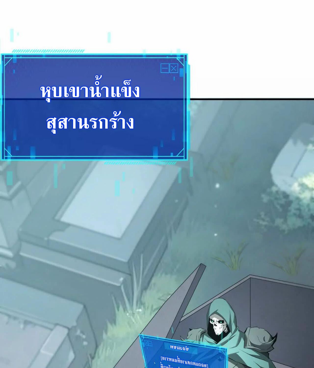 หน้า 101