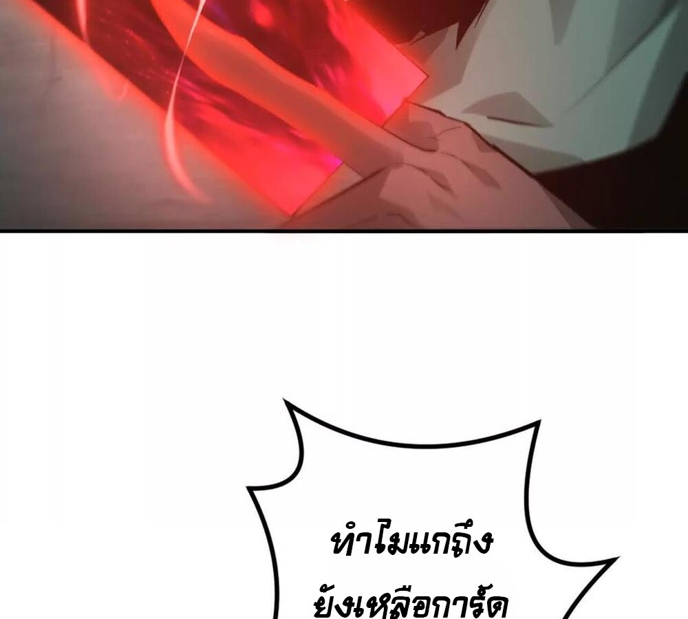 หน้า 101