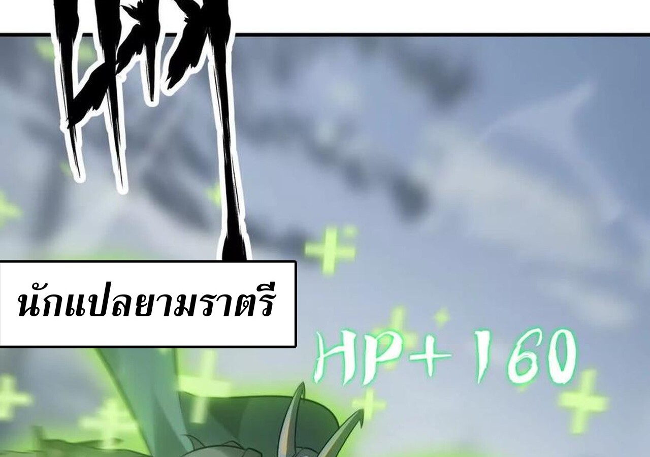 หน้า 101