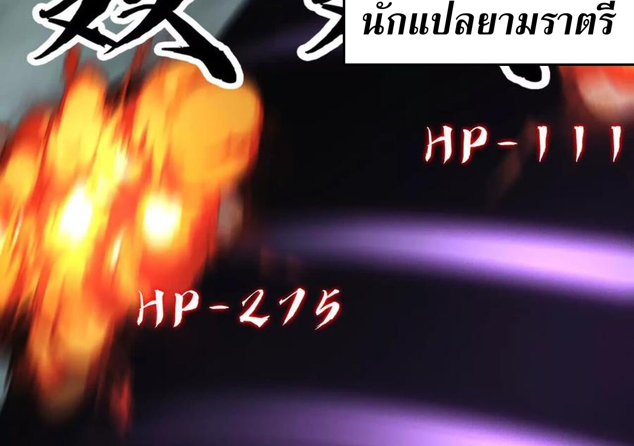 หน้า 101