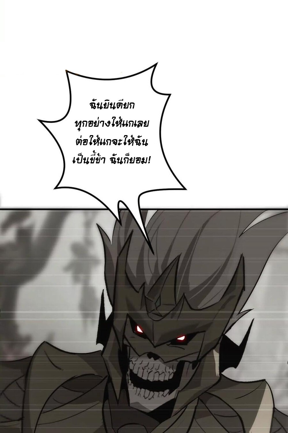 หน้า 101