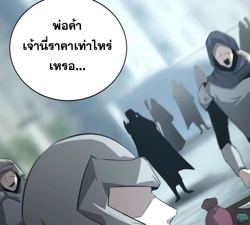 หน้า 101