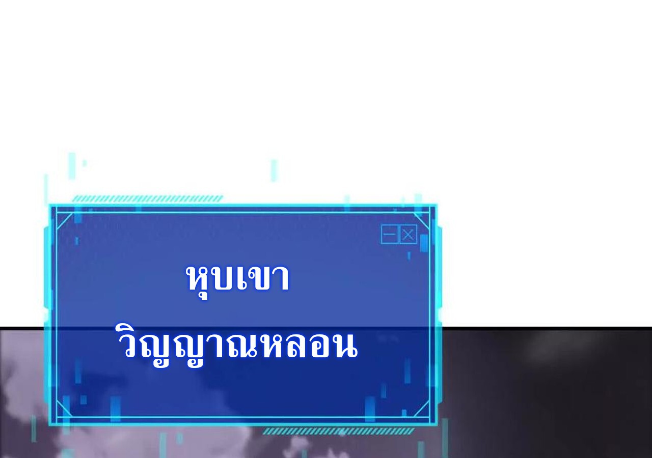 หน้า 101