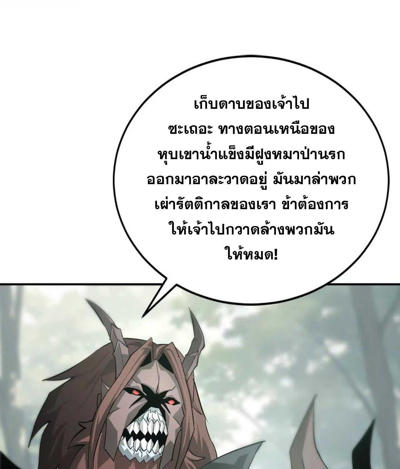 หน้า 101