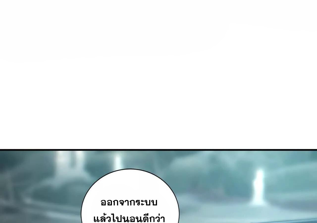 หน้า 101