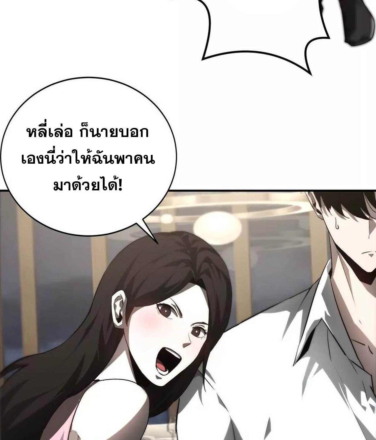 หน้า 101