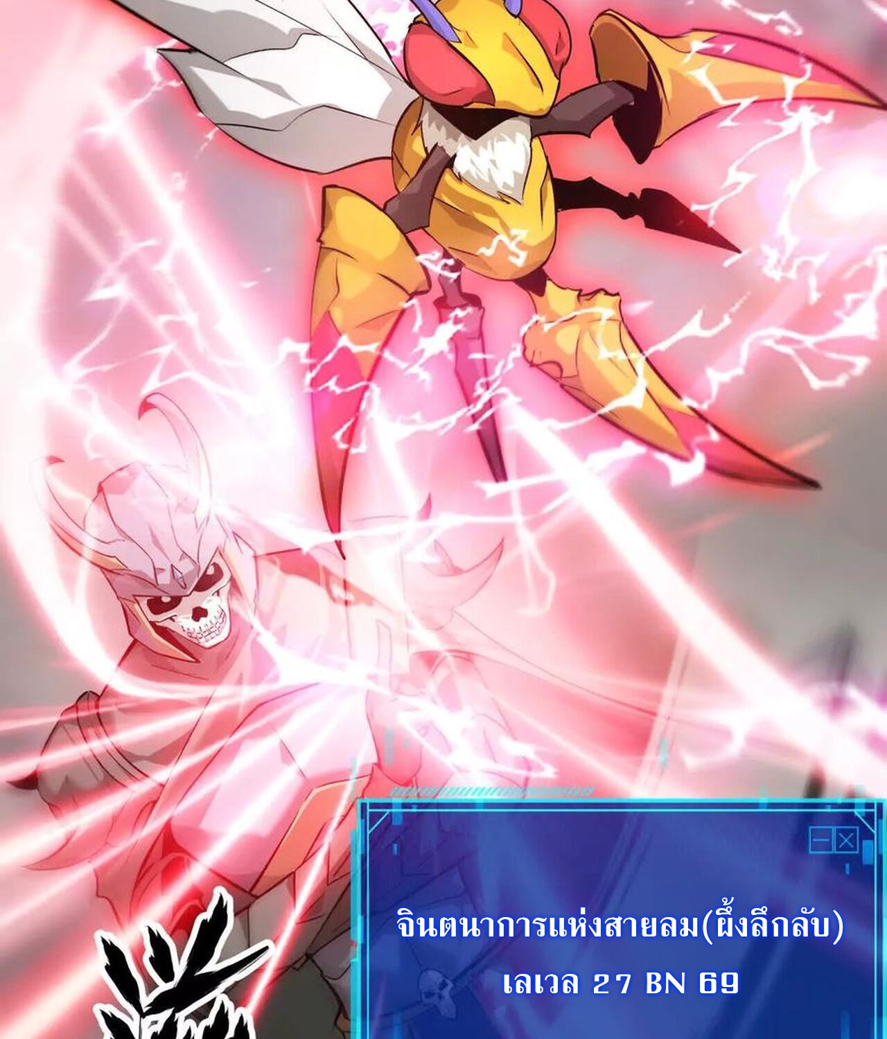 หน้า 101