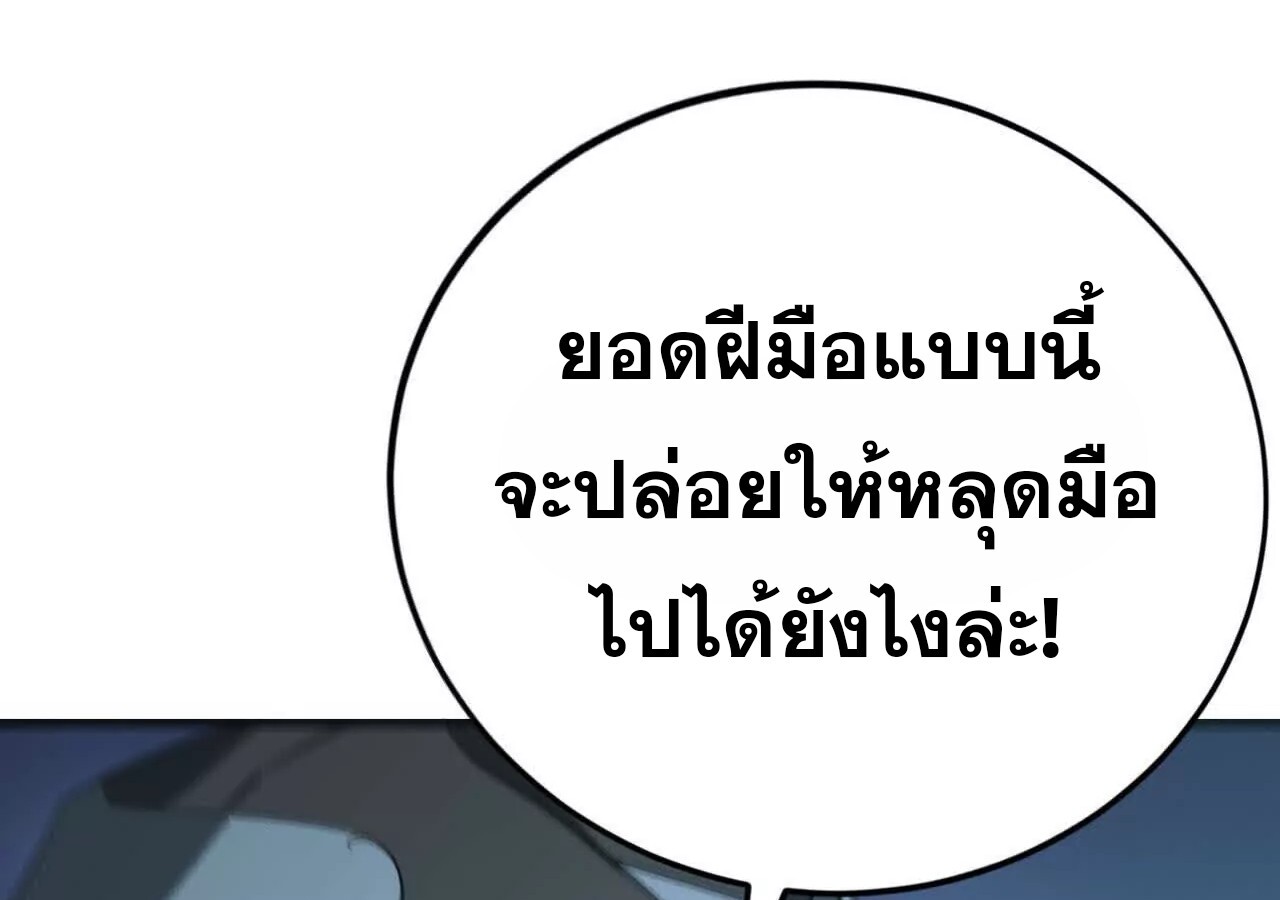 หน้า 102