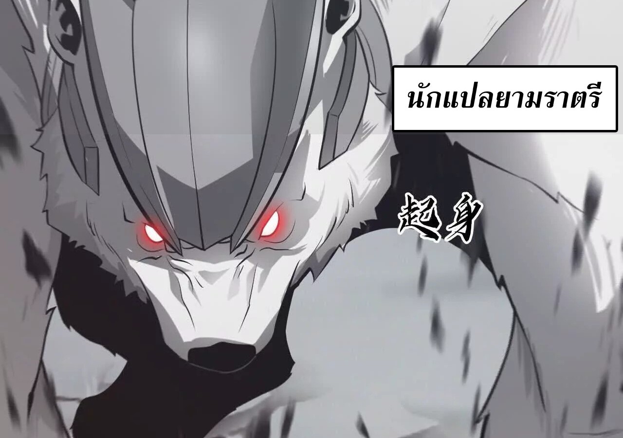 หน้า 102