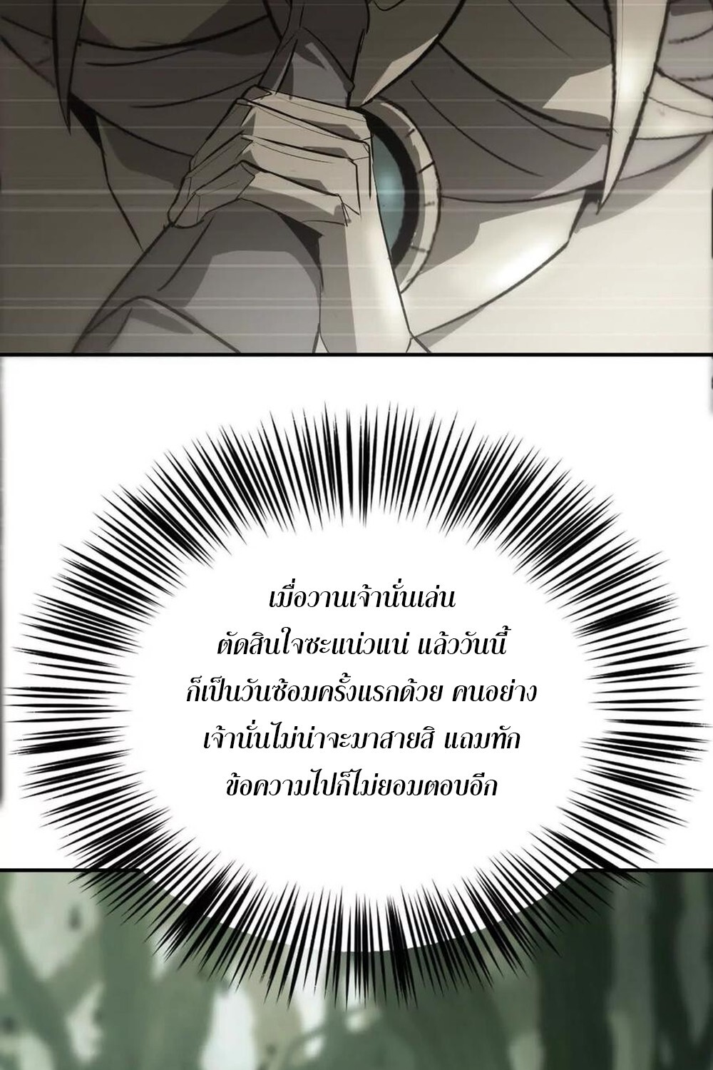 หน้า 102