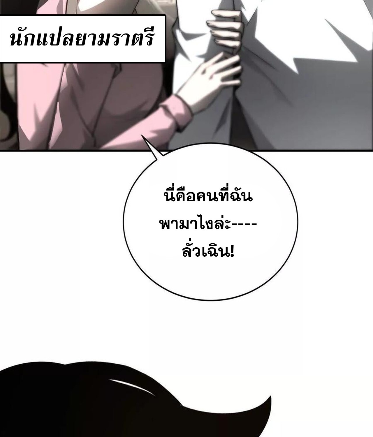 หน้า 102