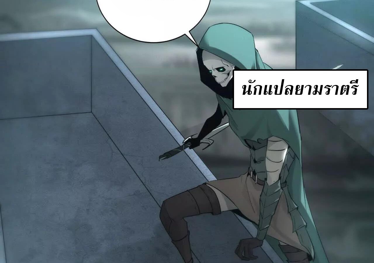 หน้า 102