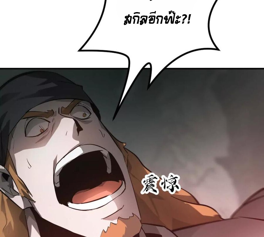 หน้า 102
