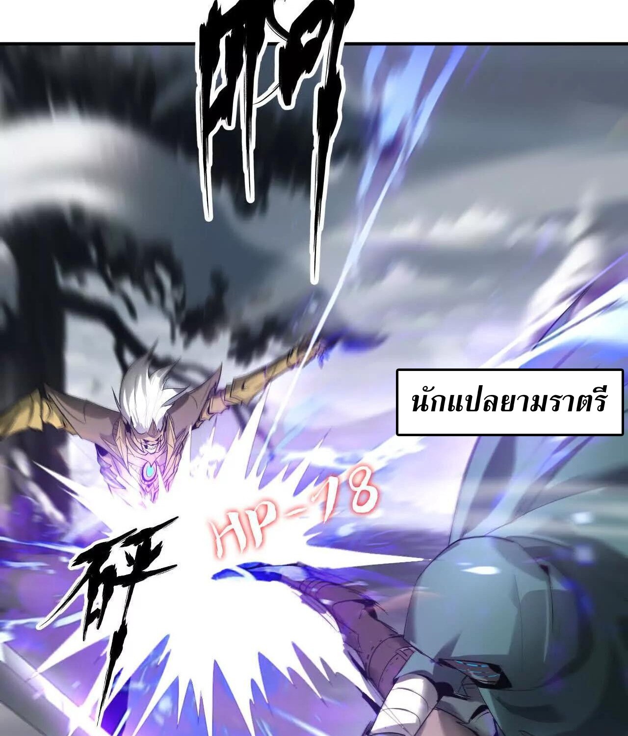 หน้า 102