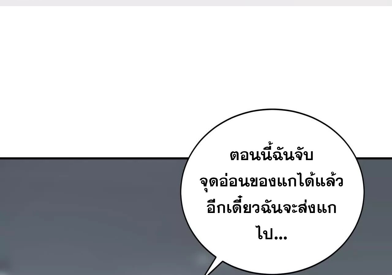 หน้า 103