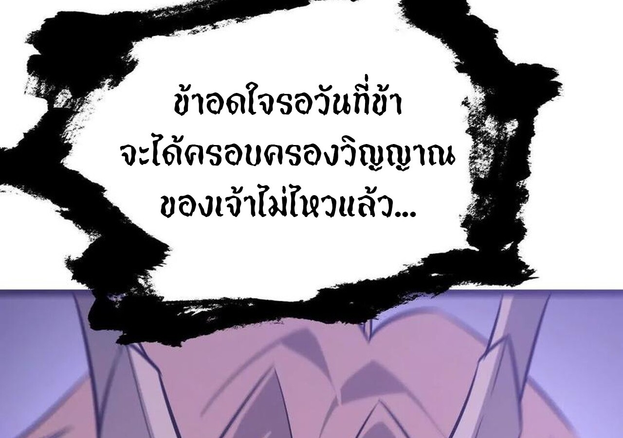 หน้า 103