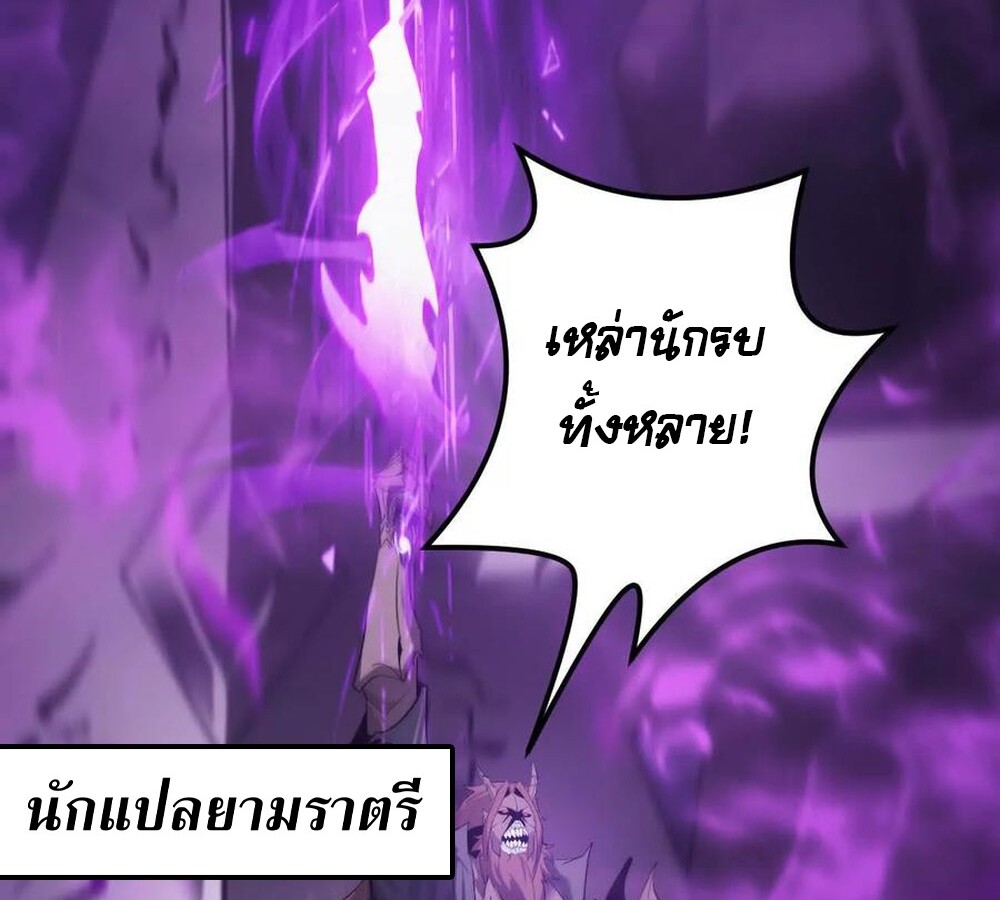 หน้า 103