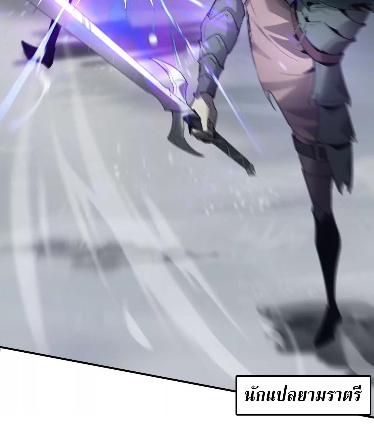 หน้า 103