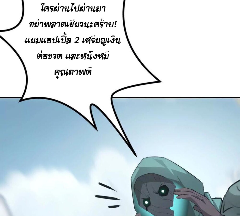 หน้า 103