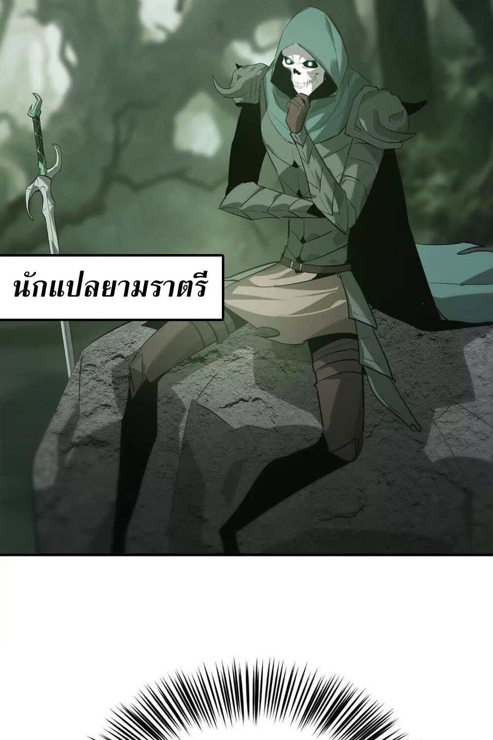 หน้า 103