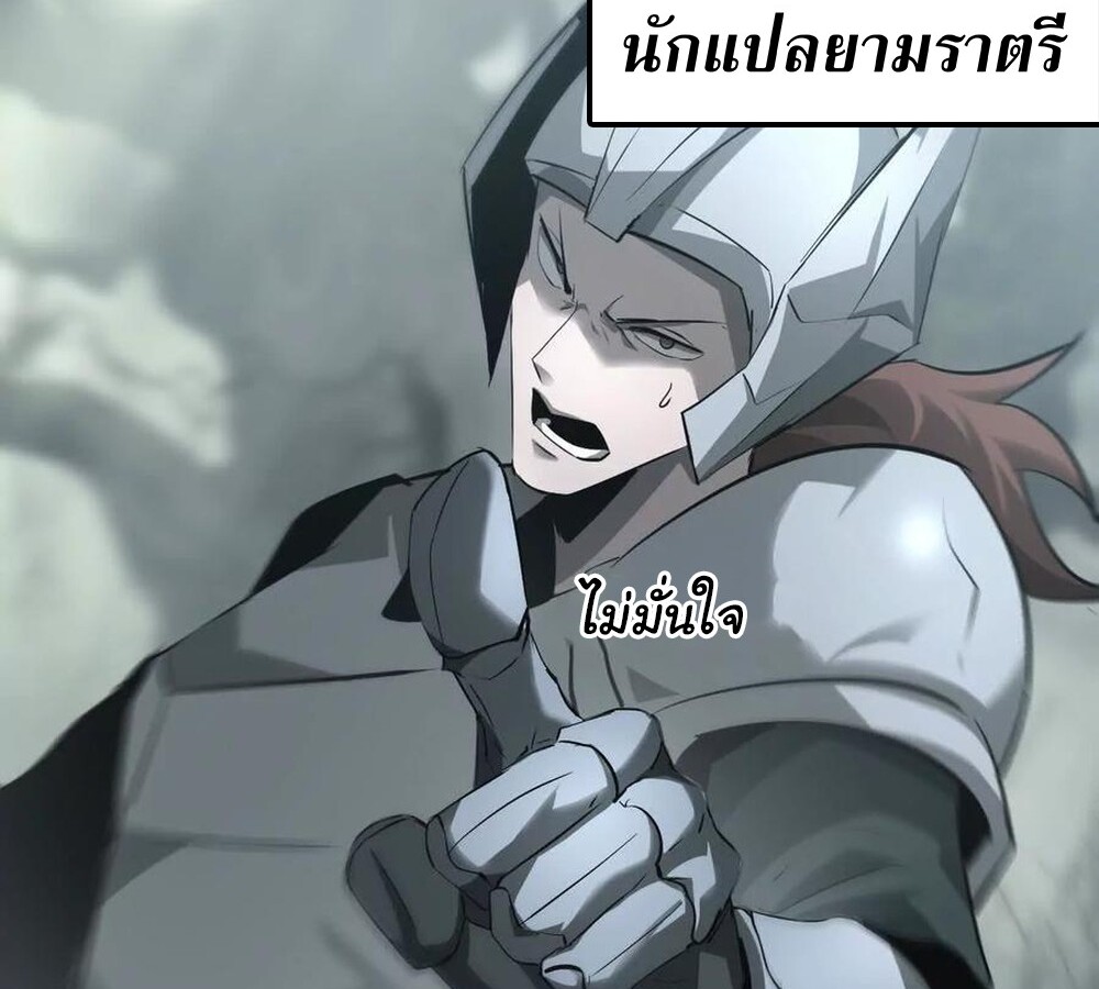 หน้า 103