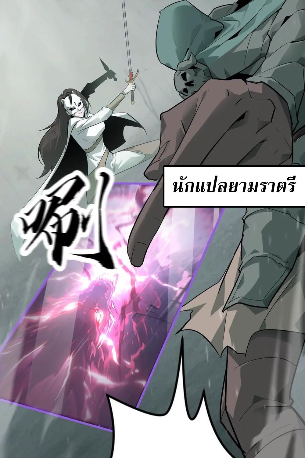 หน้า 103