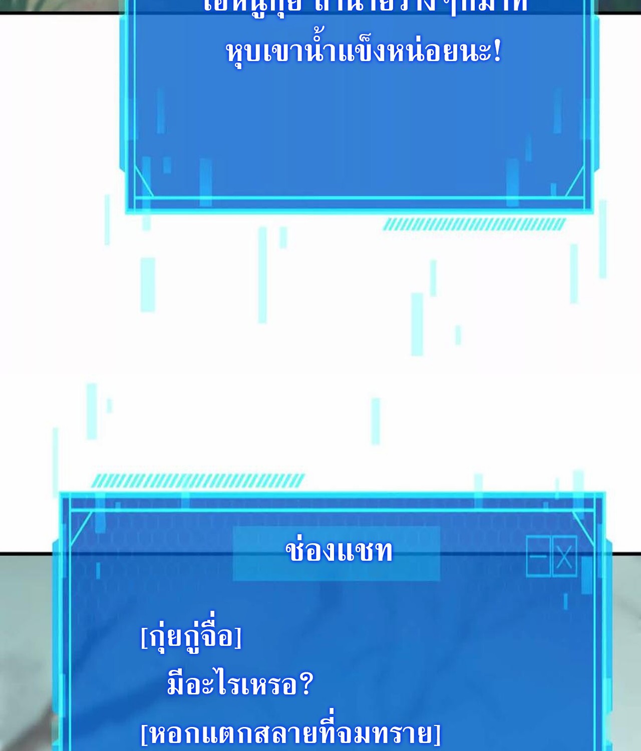 หน้า 103