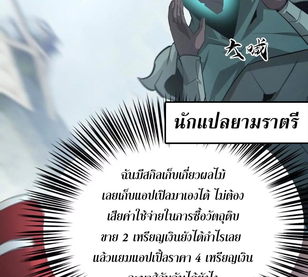 หน้า 104