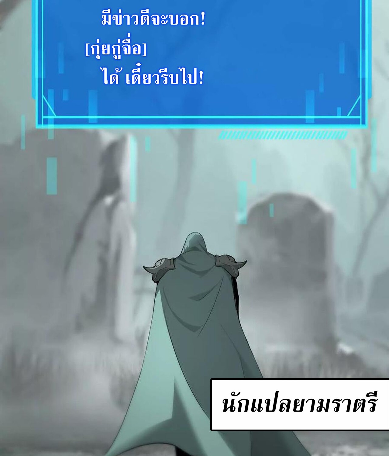 หน้า 104