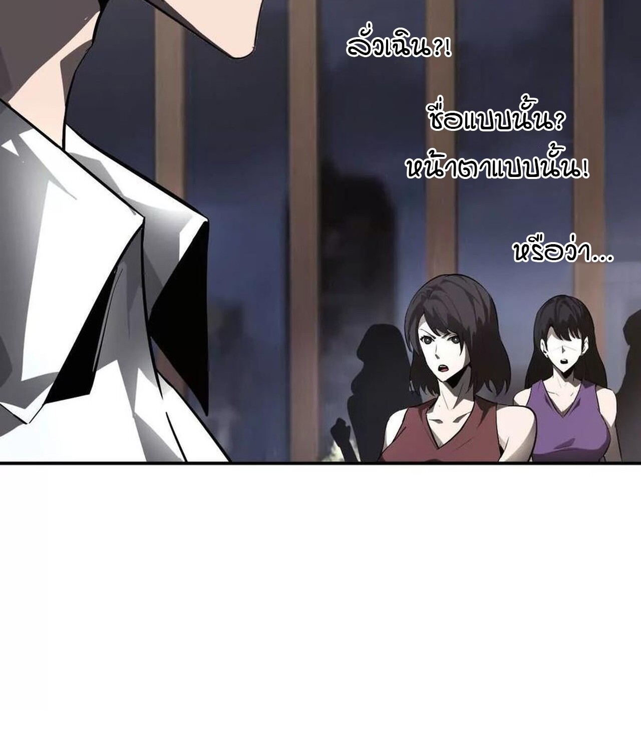 หน้า 104