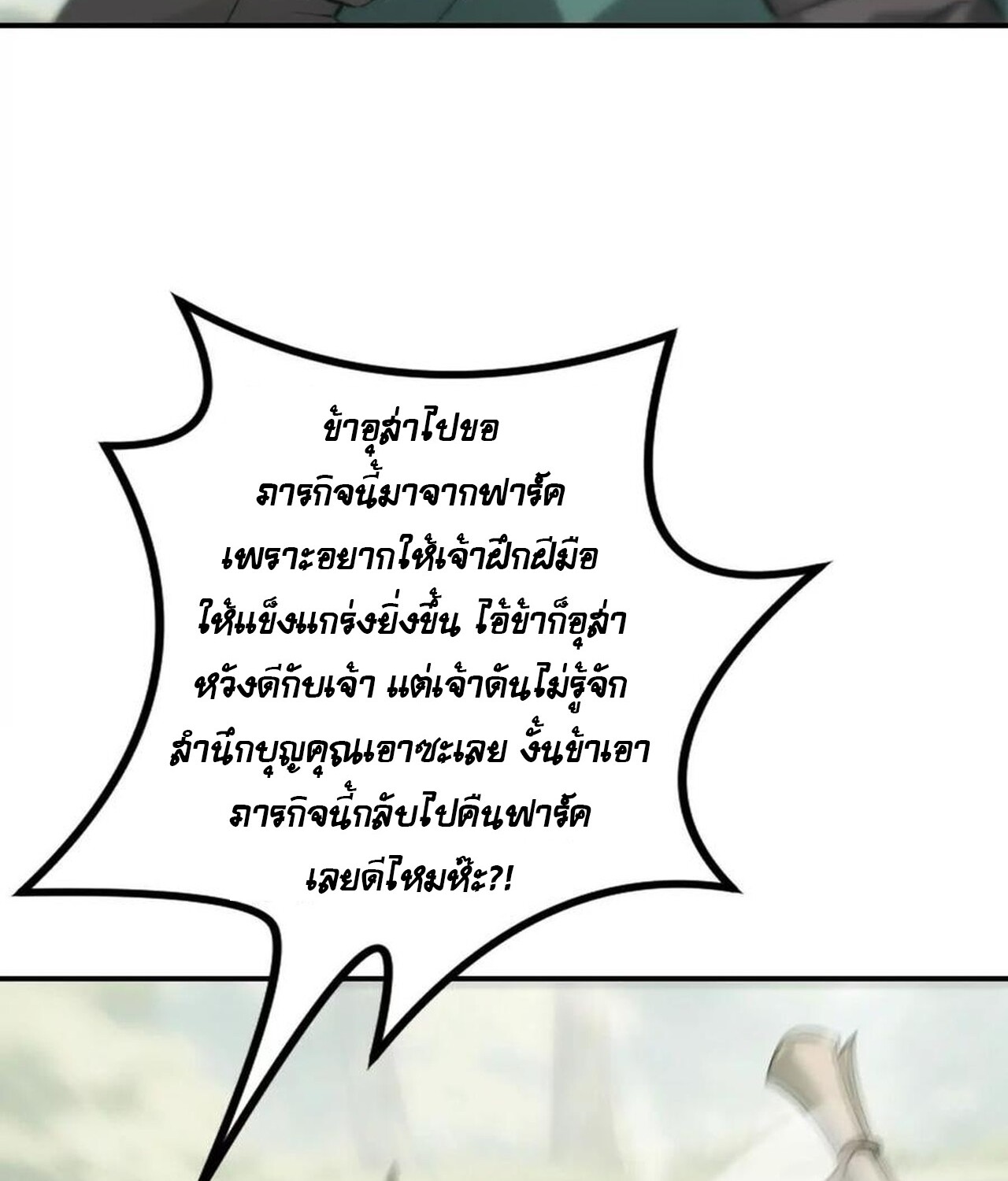 หน้า 104